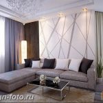 Акцентная стена в интерьере 30.11.2018 №577 - Accent wall in interior - design-foto.ru